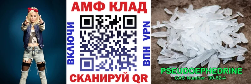 АМФЕТАМИН 97% цены наркотик Петрозаводск