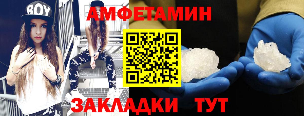 Петрозаводск  маркетплейс наркотические препараты  АМФЕТАМИН  АМФЕТАМИН 98%  Вход с VPN  АМФЕТАМИН 