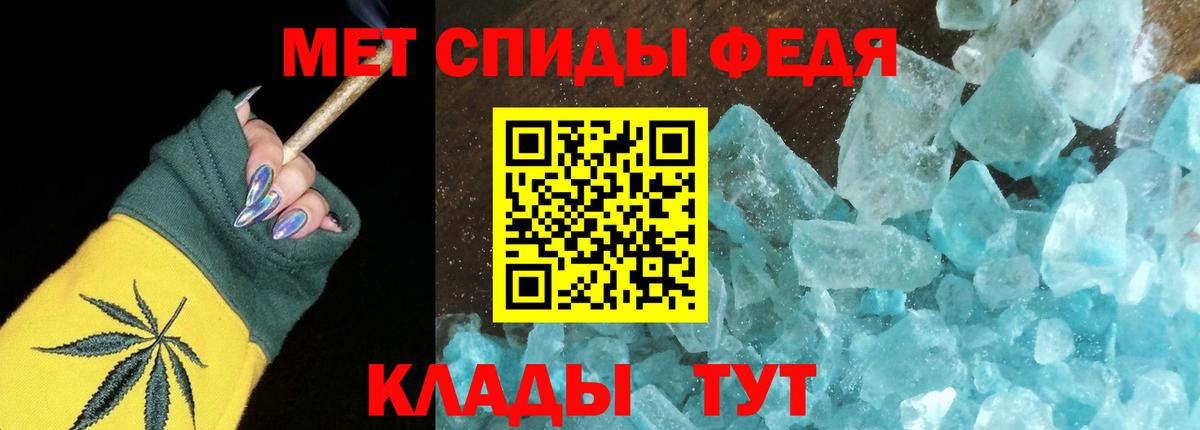 АМФЕТАМИН Розовый Петрозаводск