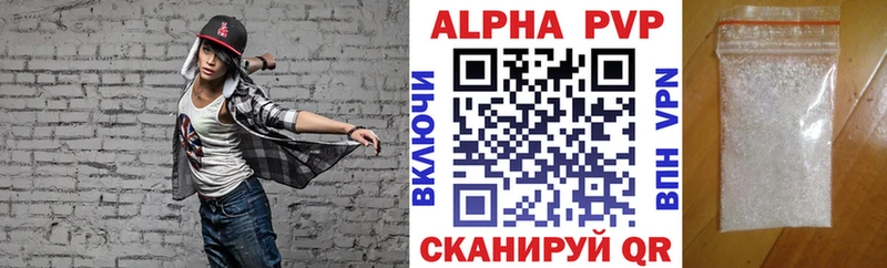 A-PVP кристаллы  купить закладку  Петрозаводск 