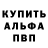 Кетамин VHQ Anvar Egamov