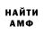 Кетамин VHQ Olena Horshelova