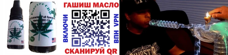 Еда ТГК конопля  Петрозаводск 