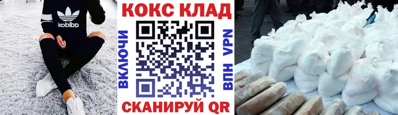 наркота  Петрозаводск  shop Telegram  COCAIN Fish Scale 