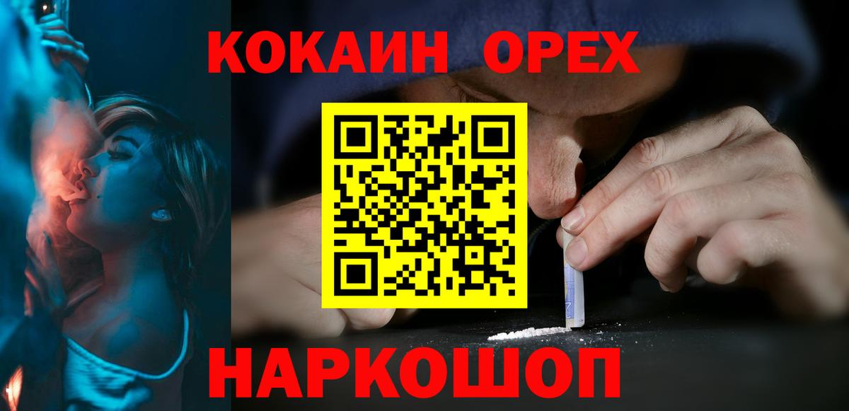 Кокаин Боливия Петрозаводск
