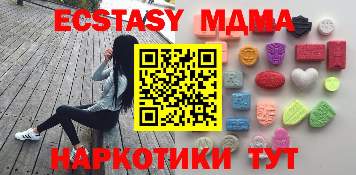 Экстази TESLA Петрозаводск