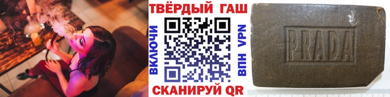 ГАШИШ хэш  даркнет телеграм  Петрозаводск  blacksprut tor 