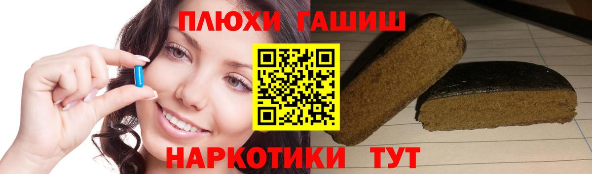 Гашиш Изолятор Петрозаводск