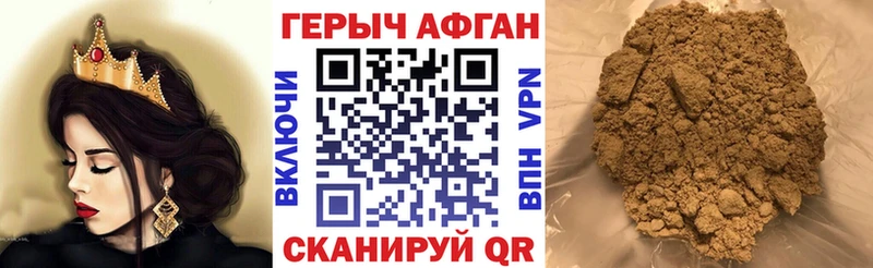 ГЕРОИН герыч  цены   Петрозаводск 
