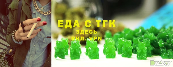 COCAINE Алексин