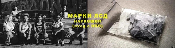 альфа пвп VHQ Алексеевка