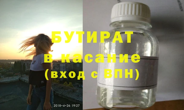 COCAINE Алексин