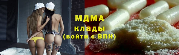 альфа пвп VHQ Алексеевка