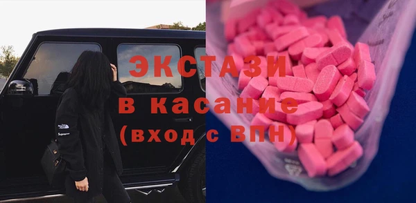 прущий лед Алзамай