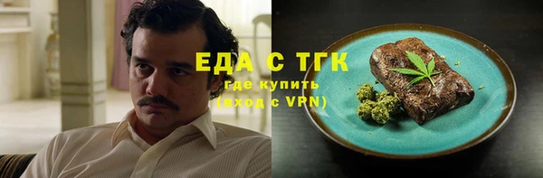 альфа пвп VHQ Алексеевка