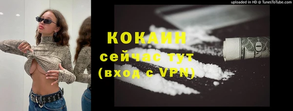COCAINE Алексин