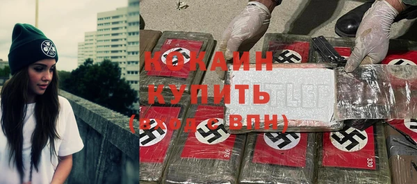 COCAINE Алексин