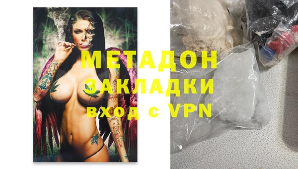 альфа пвп VHQ Алексеевка