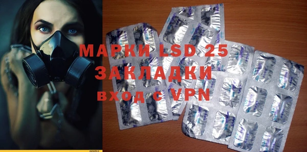 альфа пвп VHQ Алексеевка