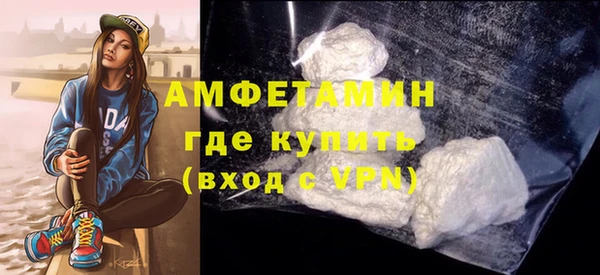 альфа пвп VHQ Алексеевка