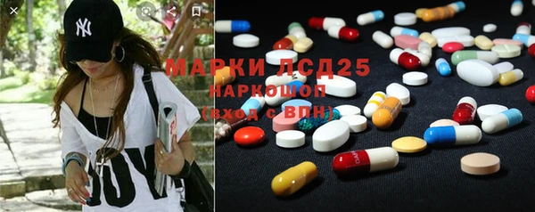 альфа пвп VHQ Алексеевка