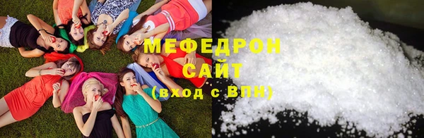 прущий лед Алзамай