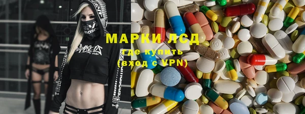 марки lsd Няндома