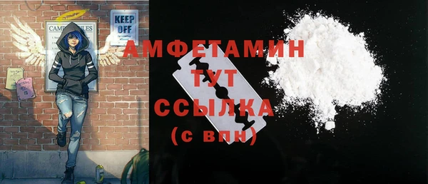 COCAINE Алексин