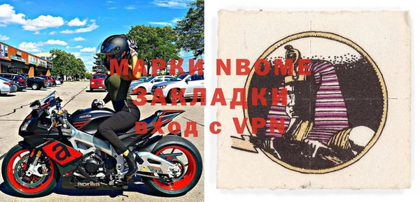 COCAINE Алексин
