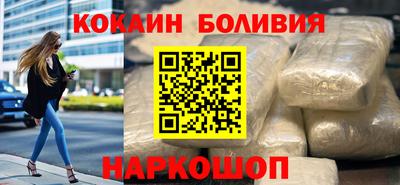мефедрон Азнакаево