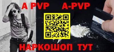 меф Малоярославец