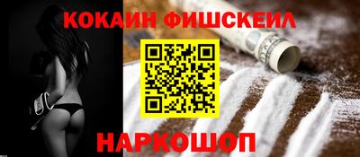 меф Малоярославец