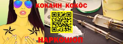 меф Малоярославец