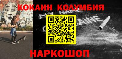 индика Абинск