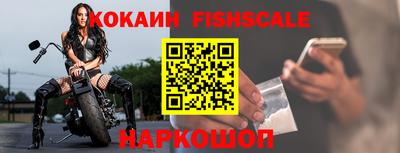 меф Малоярославец