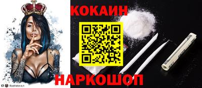 эйфоретик Абакан
