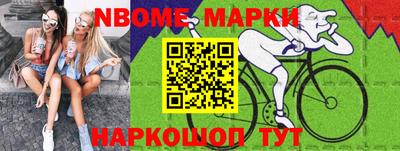 MDMA Premium VHQ Мариинск