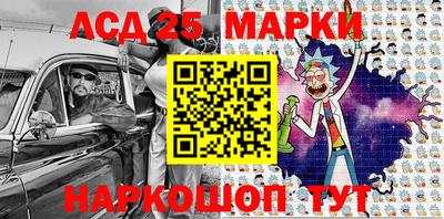 меф Малоярославец