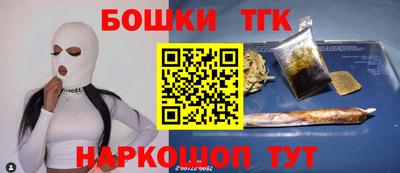 мефедрон Азнакаево