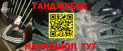 мефедрон Азнакаево