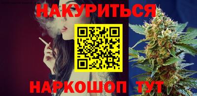 метамфетамин Новоалтайск