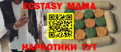 эйфоретик Абакан