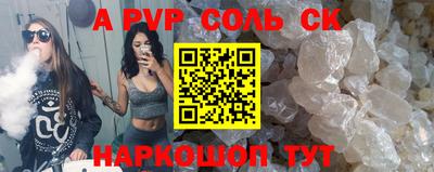 индика Абинск