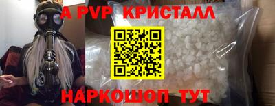 MDMA Premium VHQ Мариинск