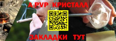 меф Малоярославец