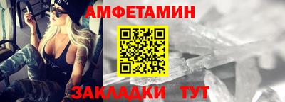 меф Малоярославец