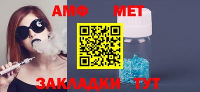 мефедрон Азнакаево