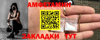 эйфоретик Абакан