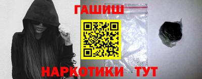меф Малоярославец