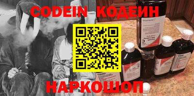 индика Абинск
